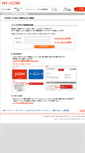 Mobile Screenshot of mis.jcom.co.jp